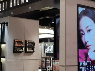 Commercial Retail Grey Polished Concrete Bobbi Brown 1