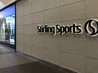 Commercial Retail Grey Polished Concrete Stirling Sports Wall
