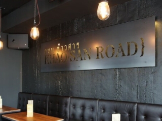 Commercial Hospitality Black Roughcast Concrete Spice Paragon NZ