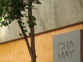 Commercial Retail Aged Roughcast Concrete Exterior